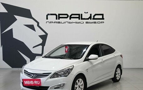 Hyundai Solaris II рестайлинг, 2015 год, 1 049 900 рублей, 2 фотография