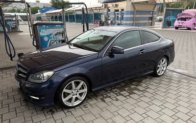 Mercedes-Benz C-Класс, 2013 год, 1 287 000 рублей, 1 фотография