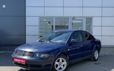 Volkswagen Passat B5+ рестайлинг, 1999 год, 299 000 рублей, 1 фотография