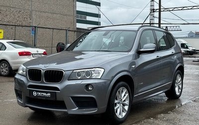 BMW X3, 2012 год, 2 170 000 рублей, 1 фотография