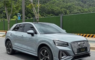 Audi Q2 I, 2022 год, 1 759 021 рублей, 1 фотография