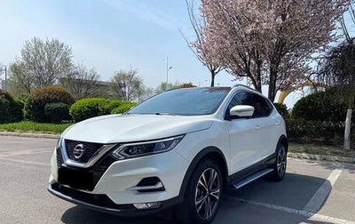 Nissan Qashqai, 2022 год, 1 620 000 рублей, 1 фотография