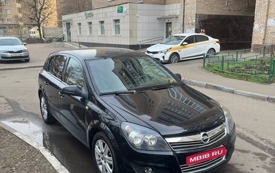 Opel Astra H, 2008 год, 450 000 рублей, 1 фотография