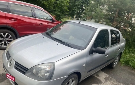 Renault Symbol I, 2007 год, 330 000 рублей, 1 фотография