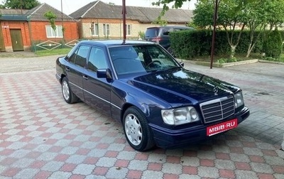 Mercedes-Benz E-Класс, 1994 год, 620 000 рублей, 1 фотография