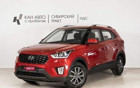 Hyundai Creta I рестайлинг, 2020 год, 1 959 625 рублей, 1 фотография