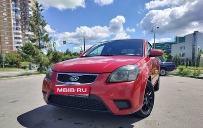 KIA Rio II, 2010 год, 850 000 рублей, 1 фотография
