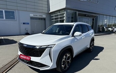 Geely Atlas, 2026 год, 3 449 990 рублей, 1 фотография