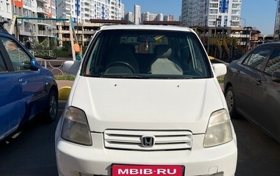 Honda Capa, 2001 год, 250 000 рублей, 1 фотография