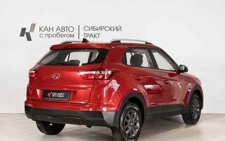 Hyundai Creta I рестайлинг, 2020 год, 1 959 625 рублей, 3 фотография