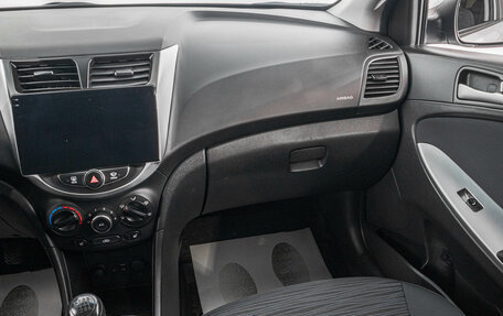 Hyundai Solaris II рестайлинг, 2015 год, 1 289 000 рублей, 22 фотография