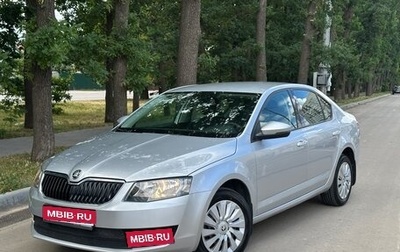 Skoda Octavia, 2015 год, 1 290 000 рублей, 1 фотография