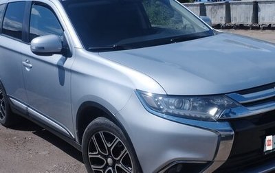 Mitsubishi Outlander III рестайлинг 3, 2015 год, 1 450 000 рублей, 1 фотография