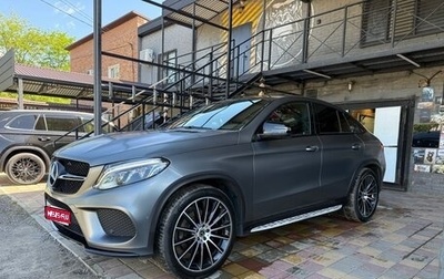 Mercedes-Benz GLE Coupe, 2017 год, 4 300 000 рублей, 1 фотография