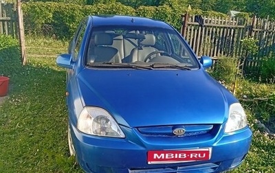 KIA Rio II, 2003 год, 230 000 рублей, 1 фотография