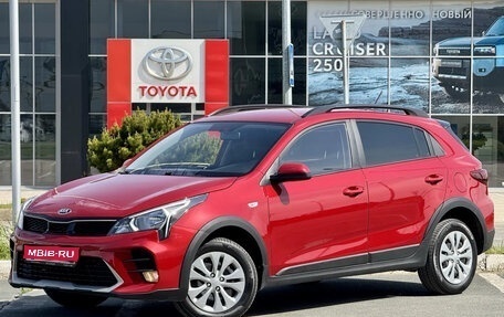 KIA Rio IV, 2021 год, 1 829 000 рублей, 1 фотография