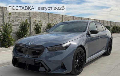 BMW M5, 2026 год, 22 700 000 рублей, 1 фотография