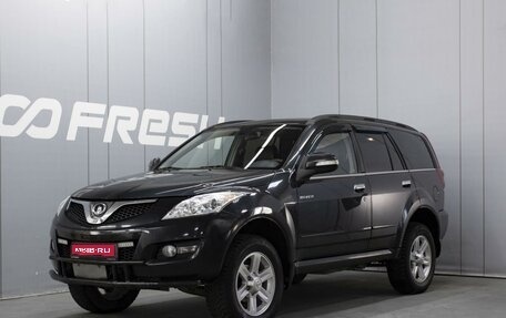 Great Wall Hover H5, 2014 год, 780 000 рублей, 1 фотография