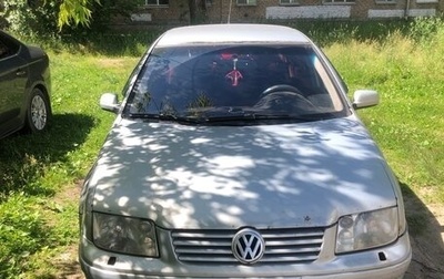 Volkswagen Bora, 1999 год, 80 000 рублей, 1 фотография