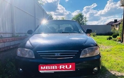 KIA Spectra II (LD), 2007 год, 359 000 рублей, 1 фотография