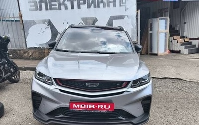 Geely Coolray I, 2023 год, 1 900 000 рублей, 1 фотография