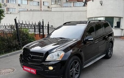 Mercedes-Benz GL-Класс, 2006 год, 1 200 000 рублей, 1 фотография