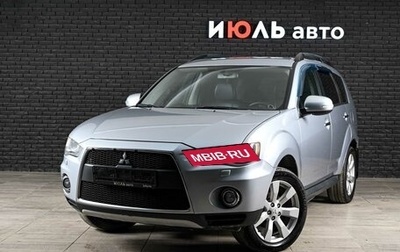 Mitsubishi Outlander III рестайлинг 3, 2011 год, 1 050 000 рублей, 1 фотография