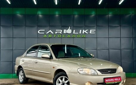 KIA Spectra II (LD), 2008 год, 369 000 рублей, 1 фотография