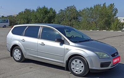Ford Focus II рестайлинг, 2005 год, 270 000 рублей, 1 фотография