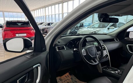 Land Rover Discovery Sport I рестайлинг, 2017 год, 2 600 000 рублей, 9 фотография