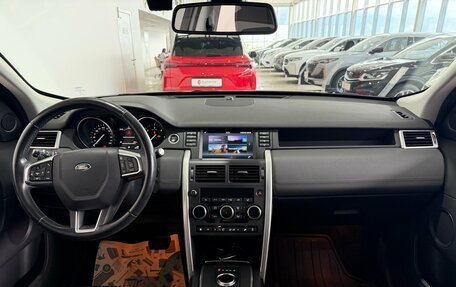 Land Rover Discovery Sport I рестайлинг, 2017 год, 2 600 000 рублей, 14 фотография
