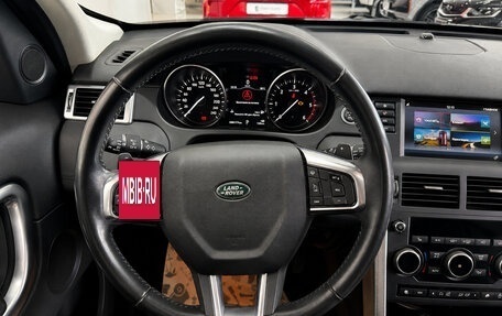 Land Rover Discovery Sport I рестайлинг, 2017 год, 2 600 000 рублей, 17 фотография