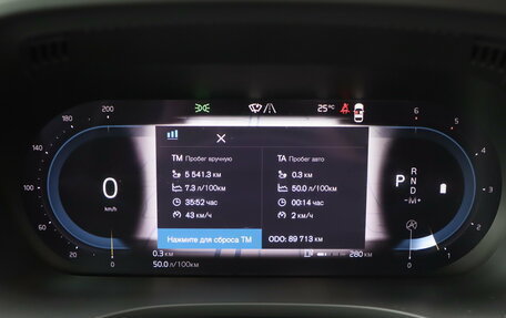 Volvo XC60 II, 2021 год, 4 500 000 рублей, 19 фотография