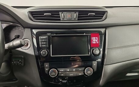 Nissan X-Trail, 2020 год, 2 279 000 рублей, 15 фотография