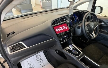 Honda Shuttle II, 2017 год, 1 279 000 рублей, 13 фотография