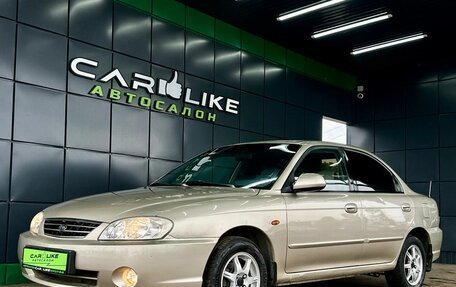 KIA Spectra II (LD), 2008 год, 369 000 рублей, 7 фотография