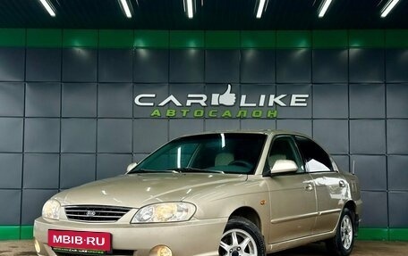 KIA Spectra II (LD), 2008 год, 369 000 рублей, 2 фотография