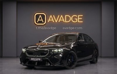 BMW M5, 2026 год, 19 610 000 рублей, 1 фотография