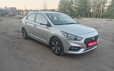 Hyundai Solaris II рестайлинг, 2017 год, 1 050 000 рублей, 1 фотография