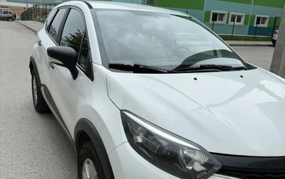 Renault Kaptur I рестайлинг, 2016 год, 1 300 000 рублей, 1 фотография
