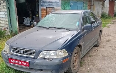 Volvo S40 II, 2003 год, 120 000 рублей, 1 фотография