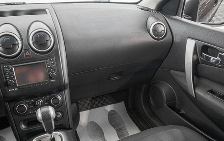 Nissan Qashqai, 2012 год, 1 149 000 рублей, 23 фотография