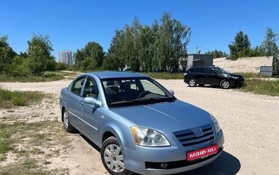 Chery Fora (A21), 2007 год, 130 000 рублей, 1 фотография