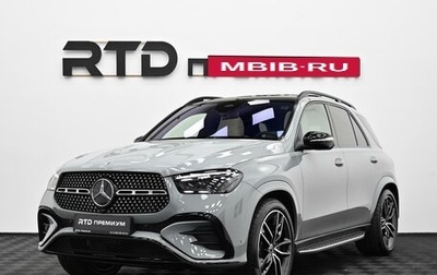 Mercedes-Benz GLE, 2026 год, 15 100 000 рублей, 1 фотография