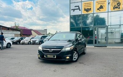 Honda Stream II, 2007 год, 800 000 рублей, 1 фотография