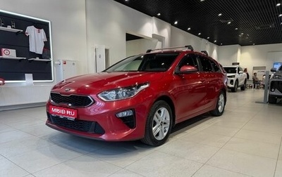 KIA cee'd III, 2021 год, 1 950 000 рублей, 1 фотография