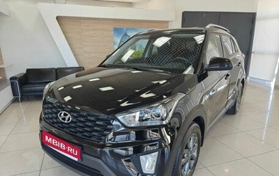 Hyundai Creta I рестайлинг, 2021 год, 1 880 000 рублей, 1 фотография