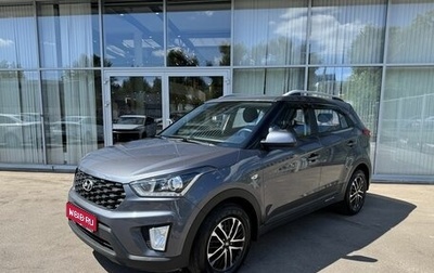 Hyundai Creta I рестайлинг, 2021 год, 2 169 000 рублей, 1 фотография