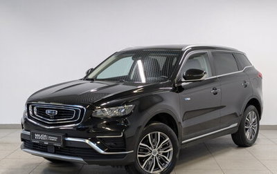 Geely Atlas, 2023 год, 2 450 000 рублей, 1 фотография