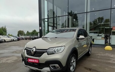 Renault Logan II, 2019 год, 1 259 800 рублей, 1 фотография